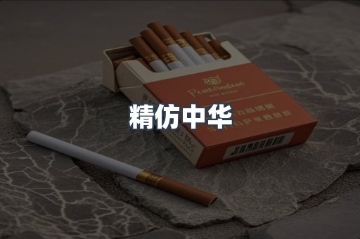 云霄香烟批发